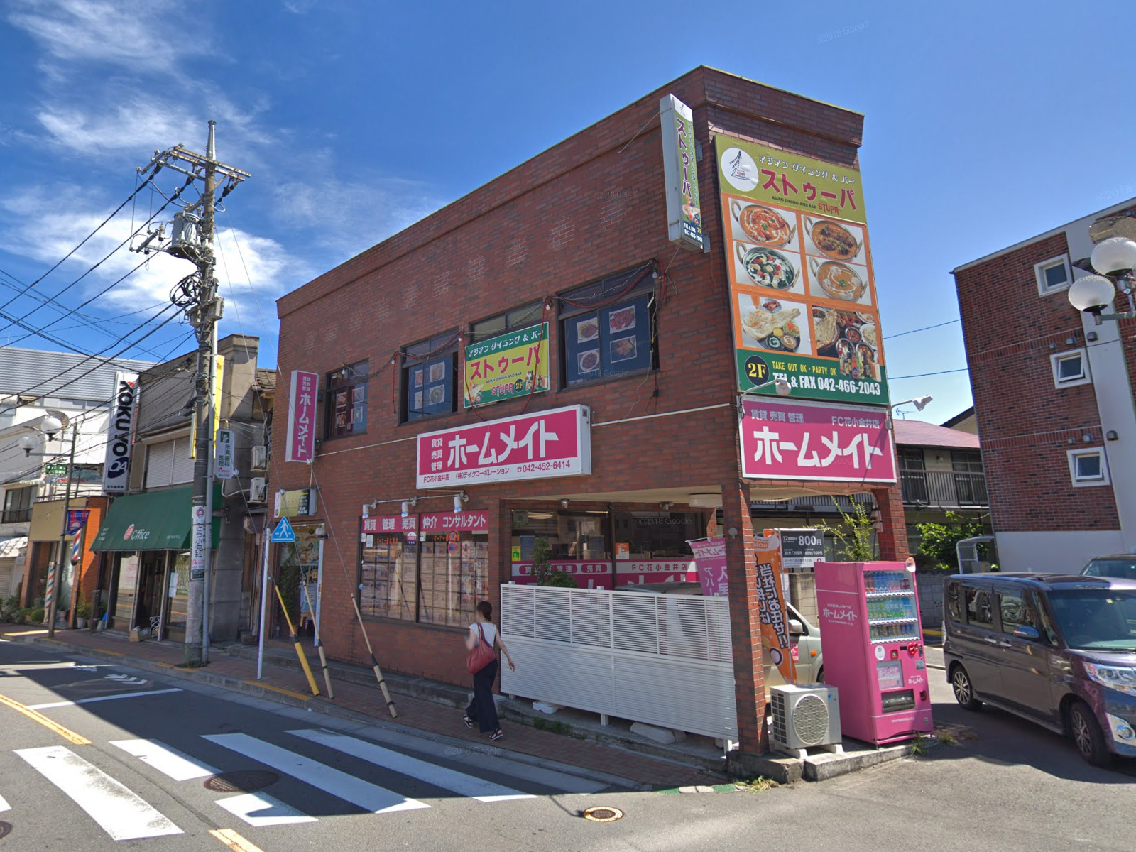 花小金井駅前ビル 建物外観